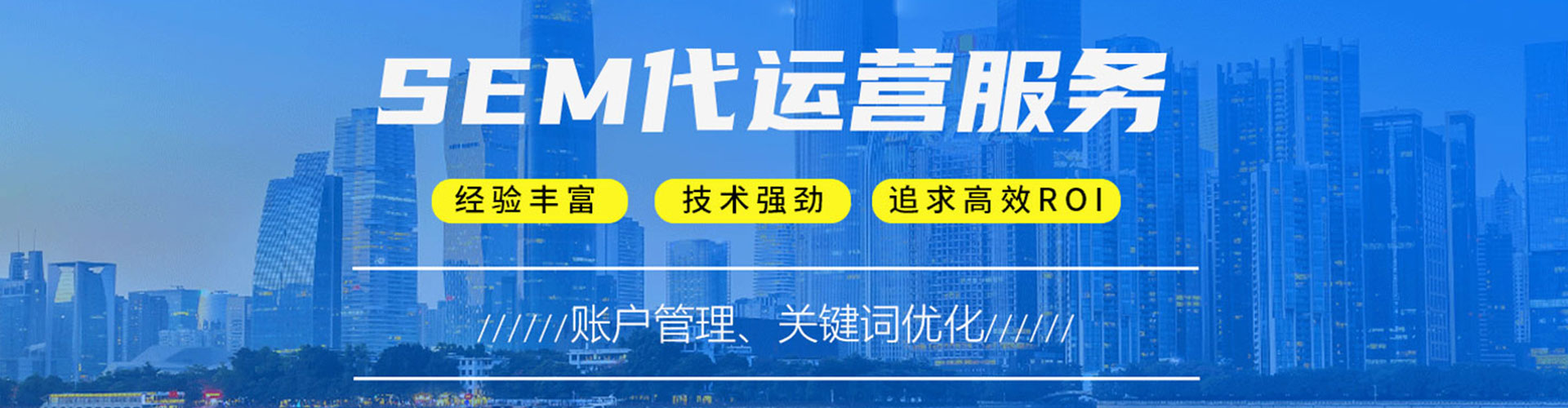 沅陵百度竞价开户