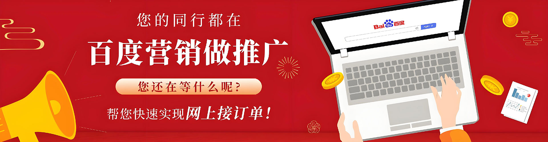 沅陵推广竞价