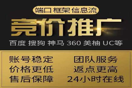 百度竞价排名：企业营销新利器案例分析