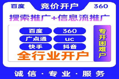 SEM优化策略：中小企业如何低成本高效率投放