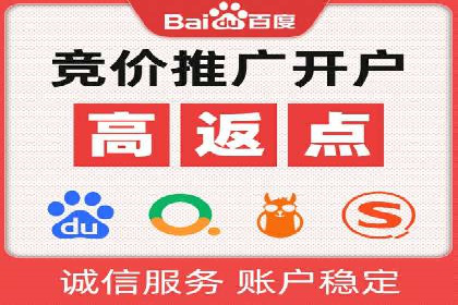 深度解析SEM代运营案例：品牌曝光度大揭秘